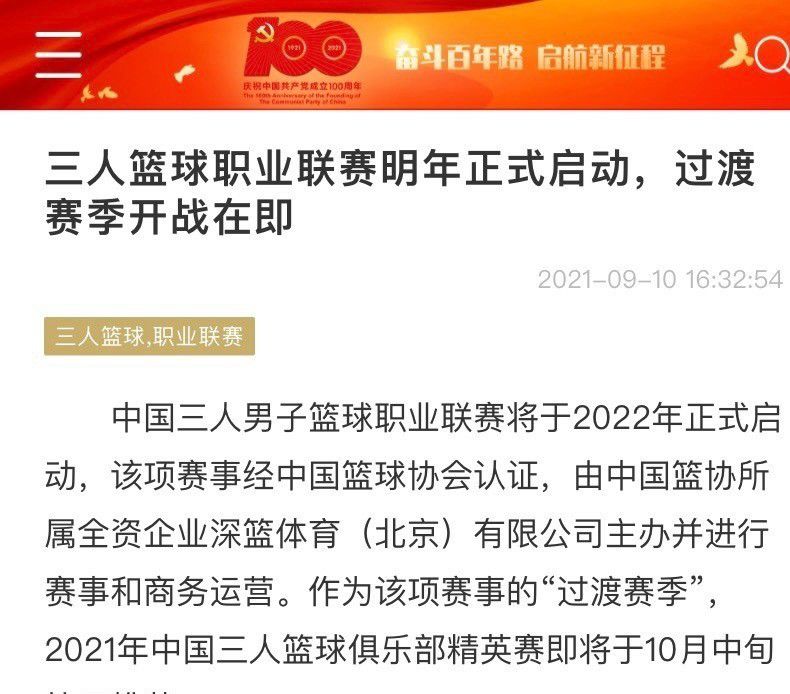 莫雷诺与巴伦西亚的合同将在2027年6月到期，尤文图斯也想签下他，但是如果纽卡斯尔真的报价4000万欧元，那么尤文图斯签下莫雷诺将变得非常困难。